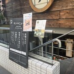 Hakkou Izakaya Go - 