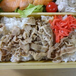 Kumpuu Ume Mitsuki - 牛丼