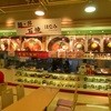 ほなみ アズパーク千音寺店