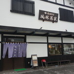 武田そば 風林茶家 - 