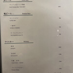 名古屋 栄 栞庵 鮨 やましろ - 