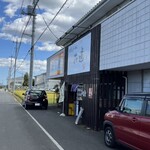 地鶏らーめん花道  - お店