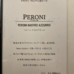 名古屋 栄 栞庵 鮨 やましろ - 