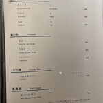 名古屋 栄 栞庵 鮨 やましろ - 