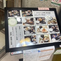 みちのく - 