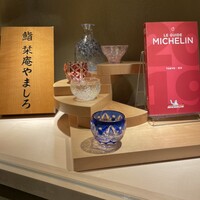 名古屋 栄 栞庵 鮨 やましろ - 