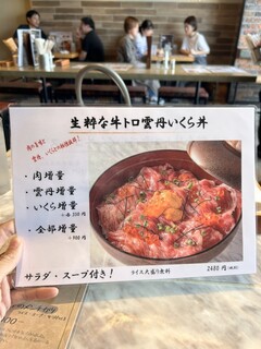 h Yakiniku Zeniba - 