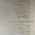 名古屋 栄 栞庵 鮨 やましろ - 