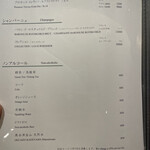 名古屋 栄 栞庵 鮨 やましろ - 