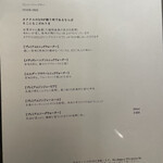 名古屋 栄 栞庵 鮨 やましろ - 