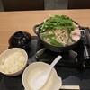 Shabushabu Sukiyaki Koshitsu Dainingu Tenkuu - 出汁が選べるもつ鍋定食　塩麹