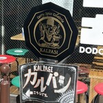 Curry Spice Gelateria KALPASI - 