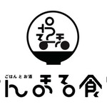 Sanmaru Shokudou - さんまる食堂