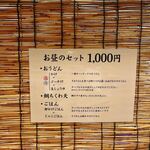 うどん処 重己 - 