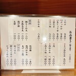 うどん処 重己 - 