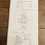 CIRCULO - 平日ランチメニュー(10/6）