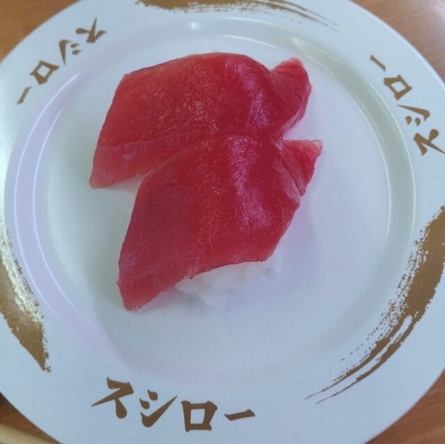 スシ(大トロ) RSO hq720.jpg?sqp=-