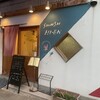 飛燕 - 