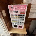 かつ丼 あらた - 