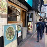 フォーティントーキョー - 