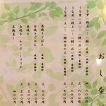 炭焼うなぎ 加茂 - 