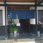 炭焼うなぎ 加茂 - 