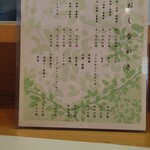 炭焼うなぎ 加茂 - 