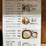 のり吉ラーメン - 