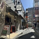 アトリエデリー - 