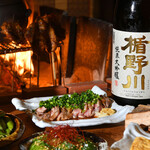 Kumano Toriyaki - 