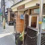 setouchi noodle ねいろ屋 - 