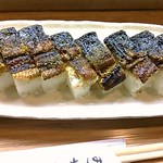 ウナギ棒寿司1500円