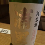 日本酒処参壱丸撰 - 