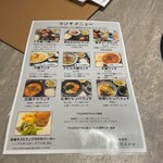 Wakan Yakiniku Iruso Iruro - 