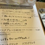 ワインと薪料理の店 piano - 