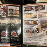 まるや本店 名駅店 - 