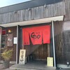 麺屋GOO