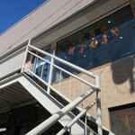 Cafe&Bal CHUPPA - テイクアウトで注文し､