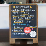 Cafe&Bal CHUPPA - おにぎり２つをを選び､