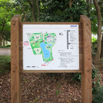 Cafe&Bal CHUPPA - すぐ隣の公園へ。