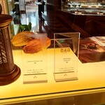 CHOCOLATIER PALET D'OR - 百名店