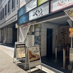 からみそラーメンふくろう - 