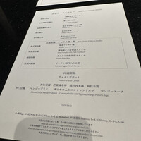 龍天門 - 
