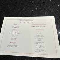 龍天門 - 
