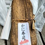 海鮮工房 はしだて物産 - 