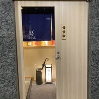 品川 鮨まつもと - 入り口