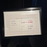スカイグリルブッフェレストラン空桜 - 