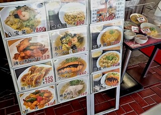 宮廷飯店 - 