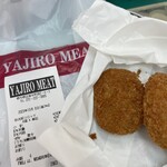 弥次郎ミート - コロッケたち