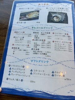 h Tatsuzawa Misaki Cafe - 